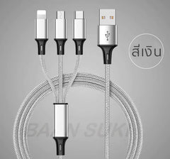 Data Cable, Mobile Charging Cable, Multi-Head Charger