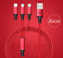 Data Cable, Mobile Charging Cable, Multi-Head Charger