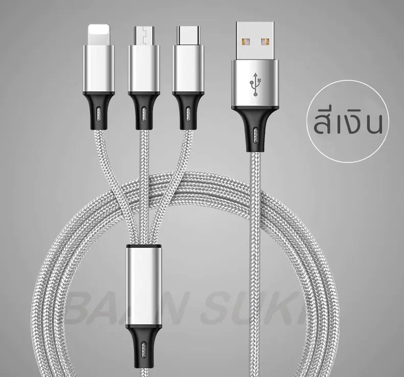 Data Cable, Mobile Charging Cable, Multi-Head Charger