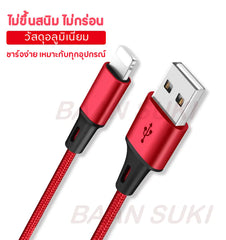 Data Cable, Mobile Charging Cable, Multi-Head Charger