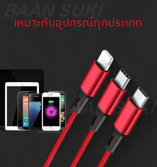 Data Cable, Mobile Charging Cable, Multi-Head Charger
