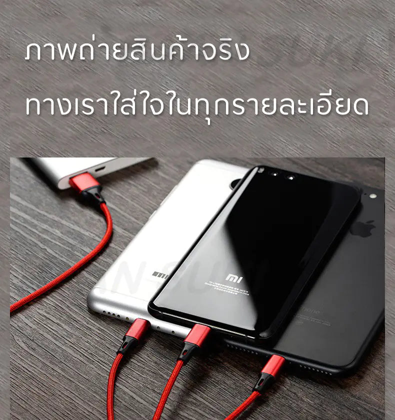 Data Cable, Mobile Charging Cable, Multi-Head Charger